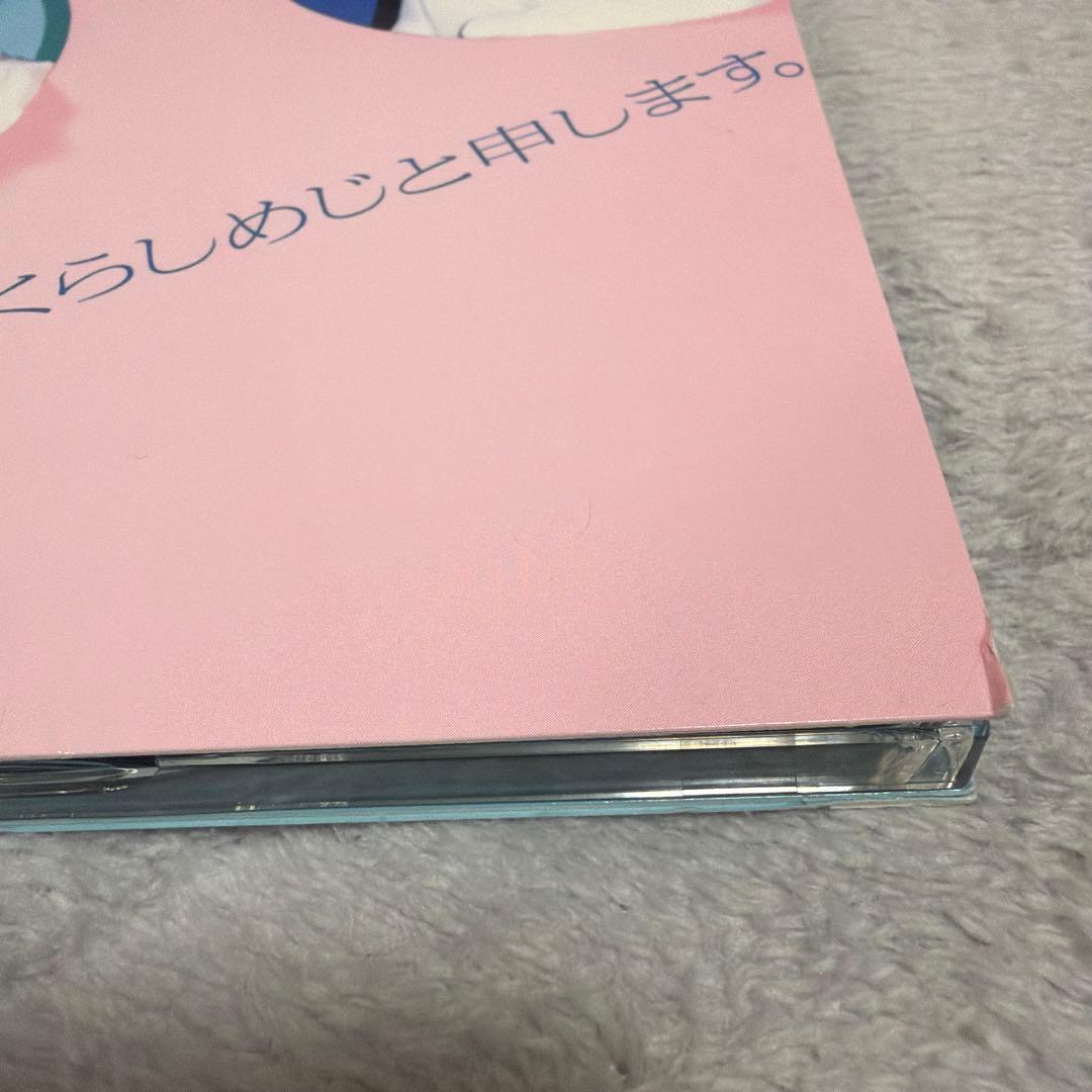⭐️サインカード付き⭐️改めまして、さくらしめじと申します WIZY限定盤