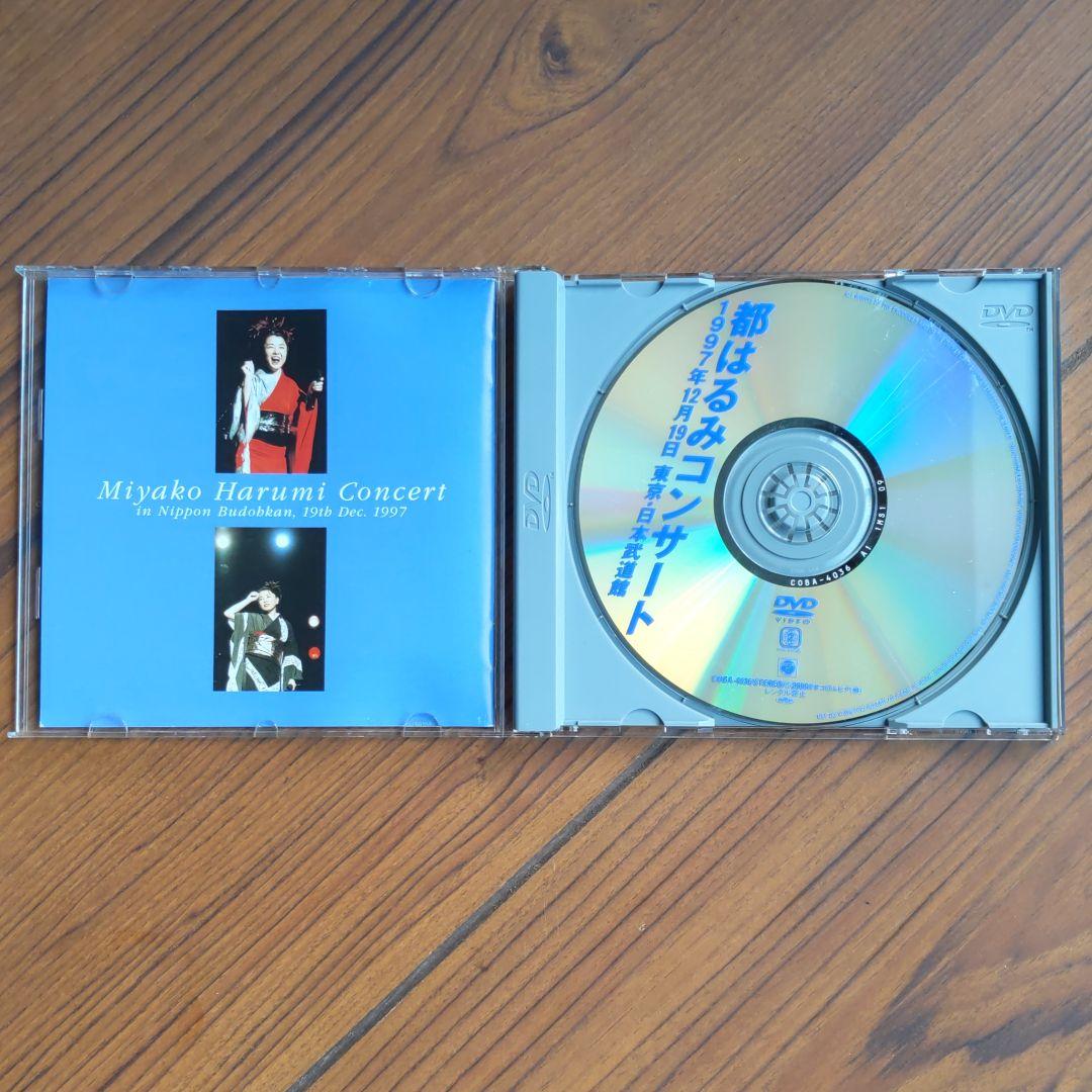 DVDです。　都はるみコンサート　1997年12月19日東京・日本武道館