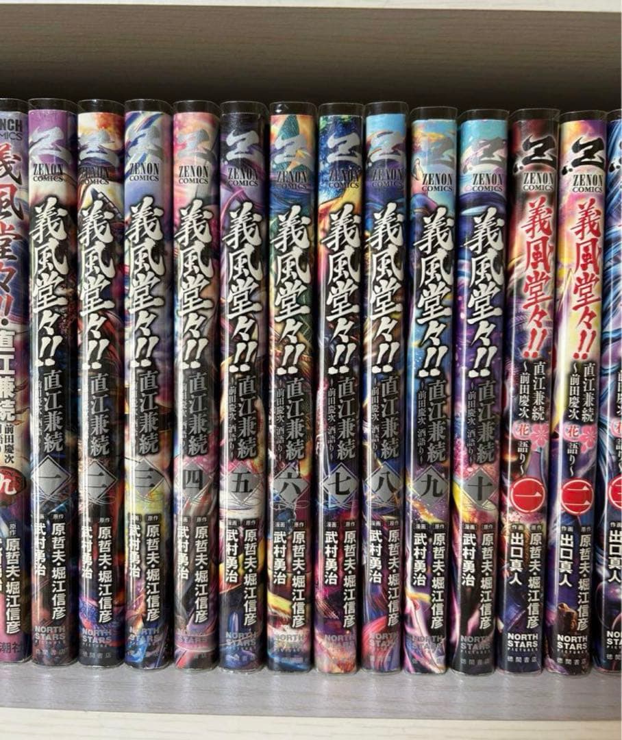 義風堂々直江兼続月語り、酒語り、花語り、黒田官兵衛　セット