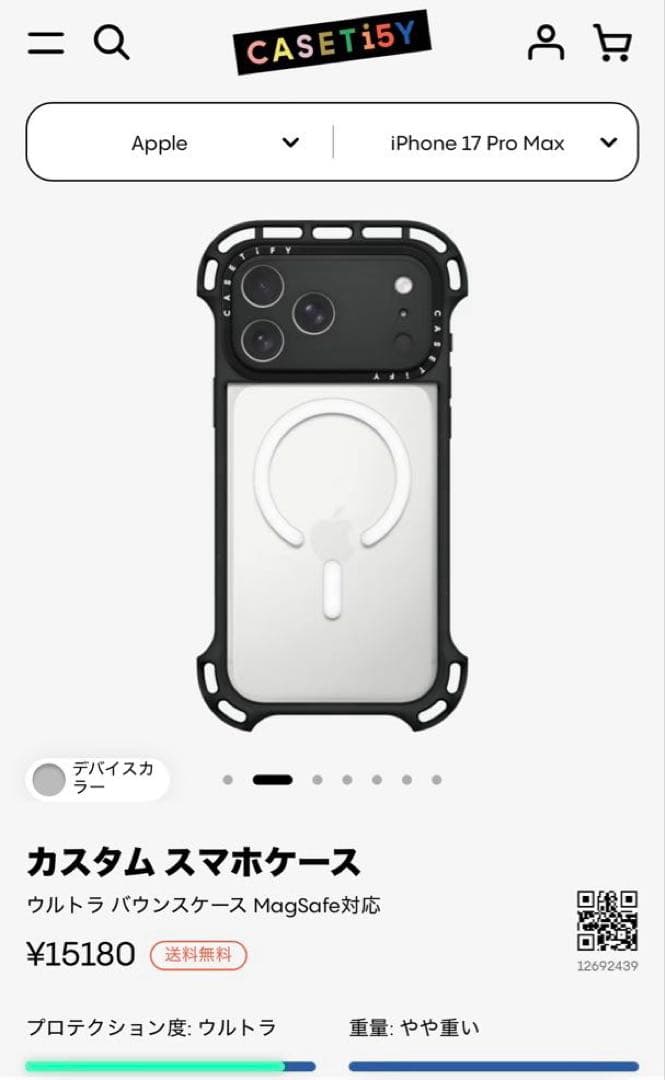 新品 CASSETiFY ウルトラバウンス iPhone 17 Pro Max