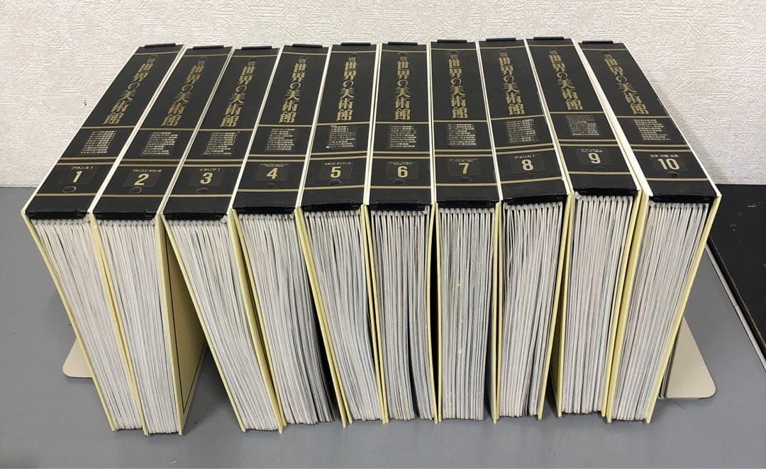 【中古本】世界の美術館 1〜10（10冊セット）