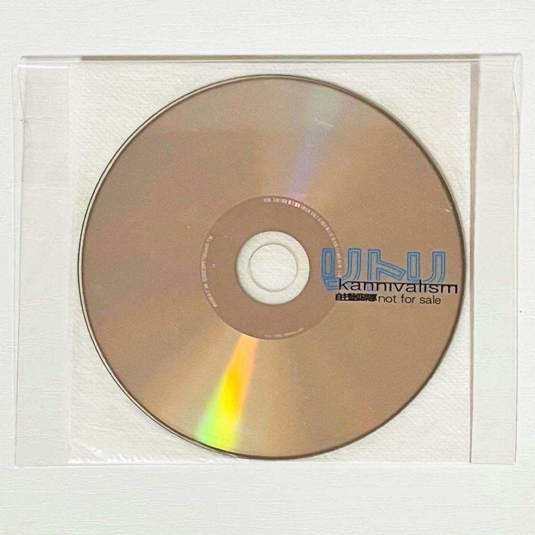 V系★kannivalism★リトリ＆Nu age.★特典★CD★DVD★5-8