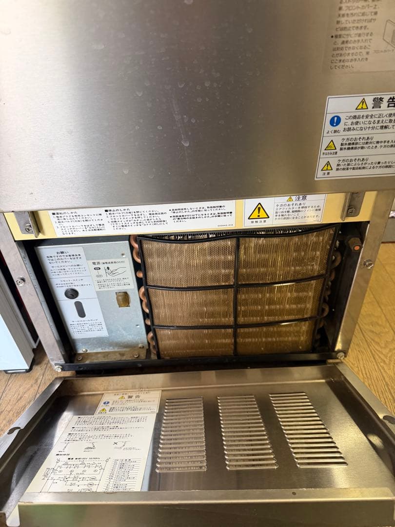 TOSHIBA 自動製氷機 RT-35ET 35kg/1日