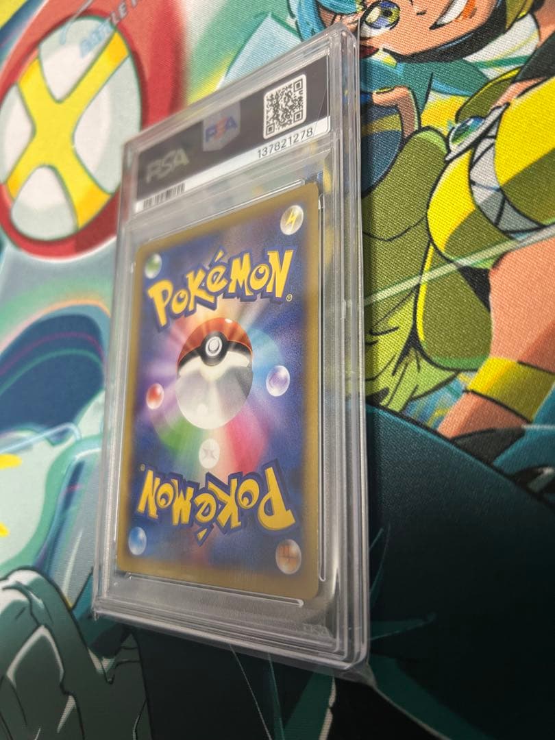 メガ(M)リザードンEX RR ワイルドブレイズ 055/080 PSA10