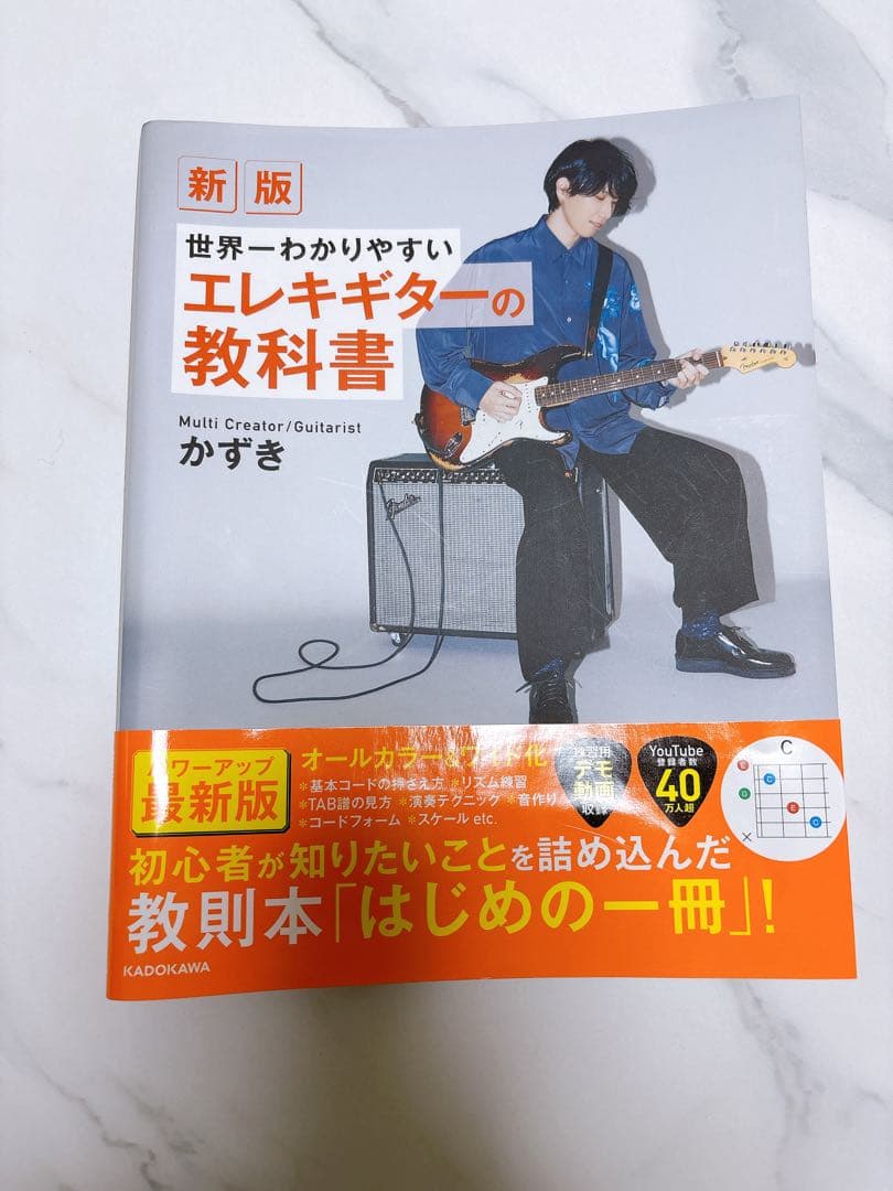 ギター Squier by Fender Telecaster