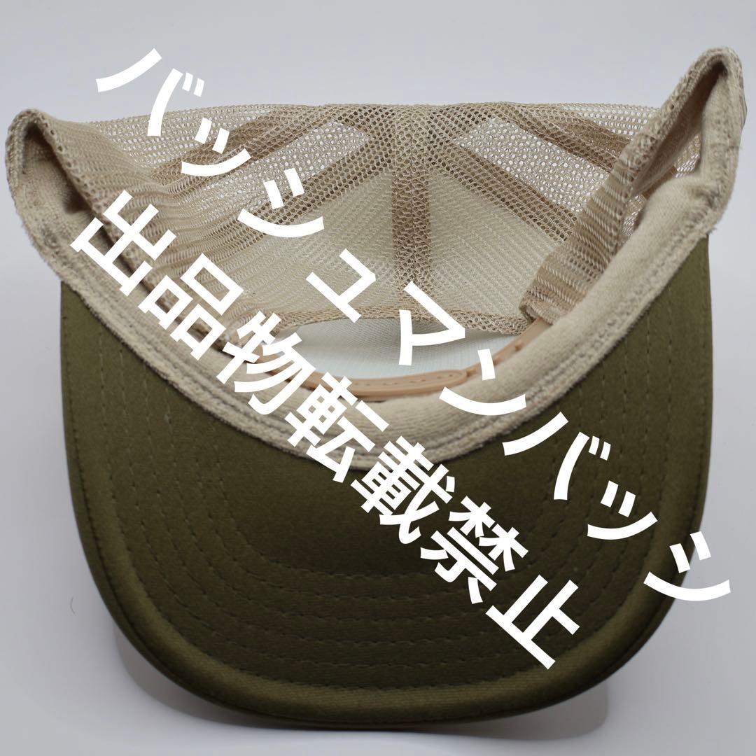 帽子 KAPITAL OSAKA EXCLUSIVE TRUCKERCAP KHAKI
