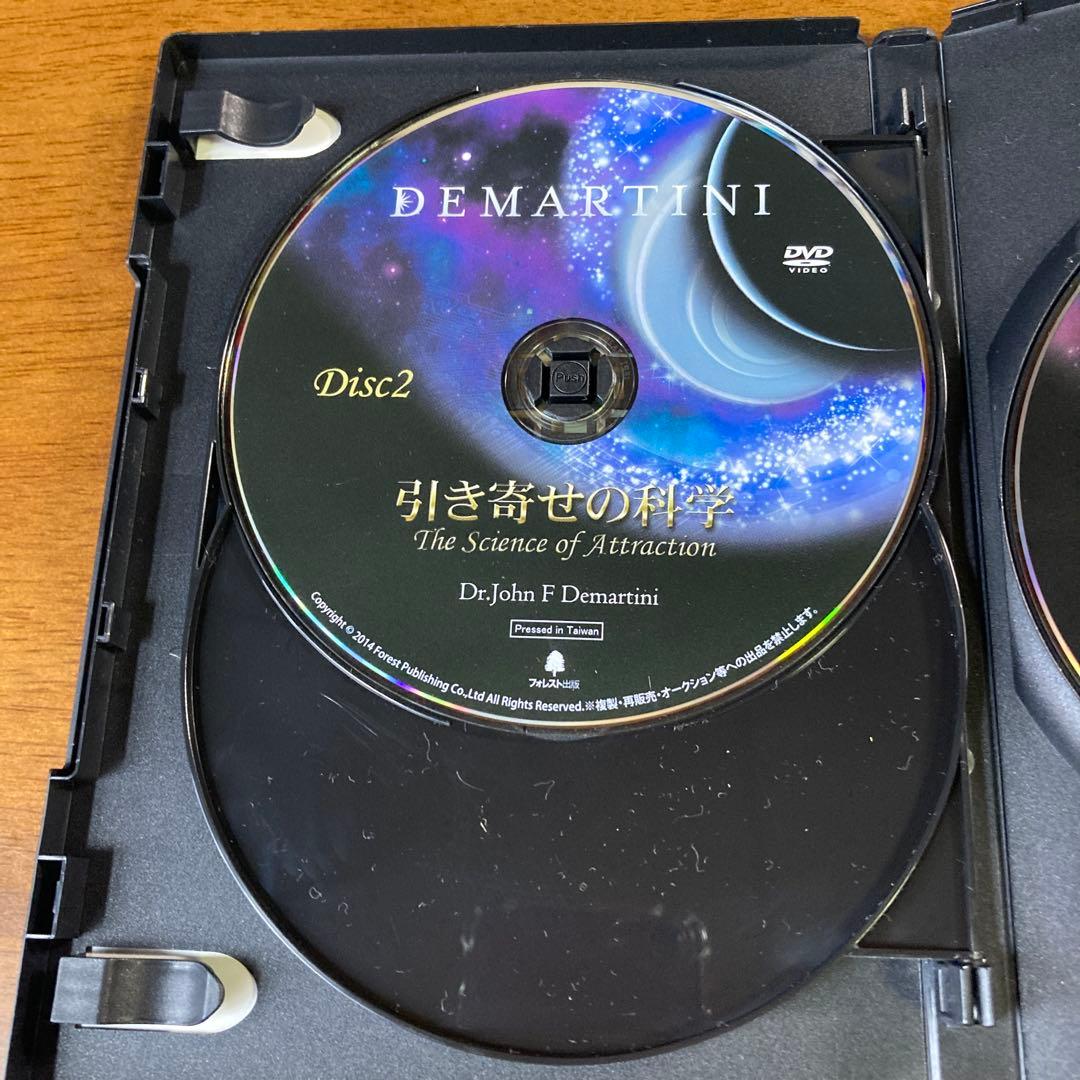 『引き寄せの科学』 DVD 2枚 CD 1枚 Dr. ディマティーニ