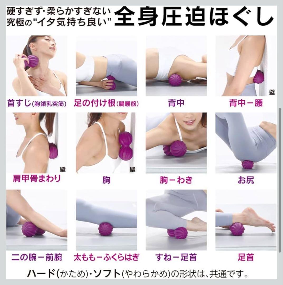 IMPHYストレッチボールズ・スパイラル 【正規品】