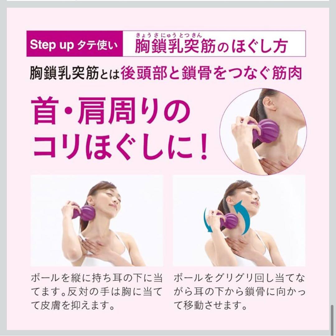 IMPHYストレッチボールズ・スパイラル 【正規品】