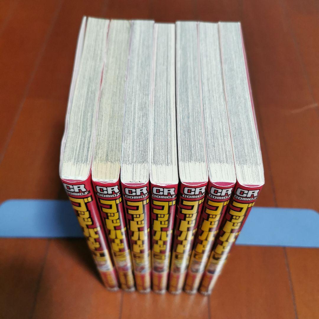 ゴッドバード = GOD BIRD 全巻完結1~7巻　　長谷川 裕一