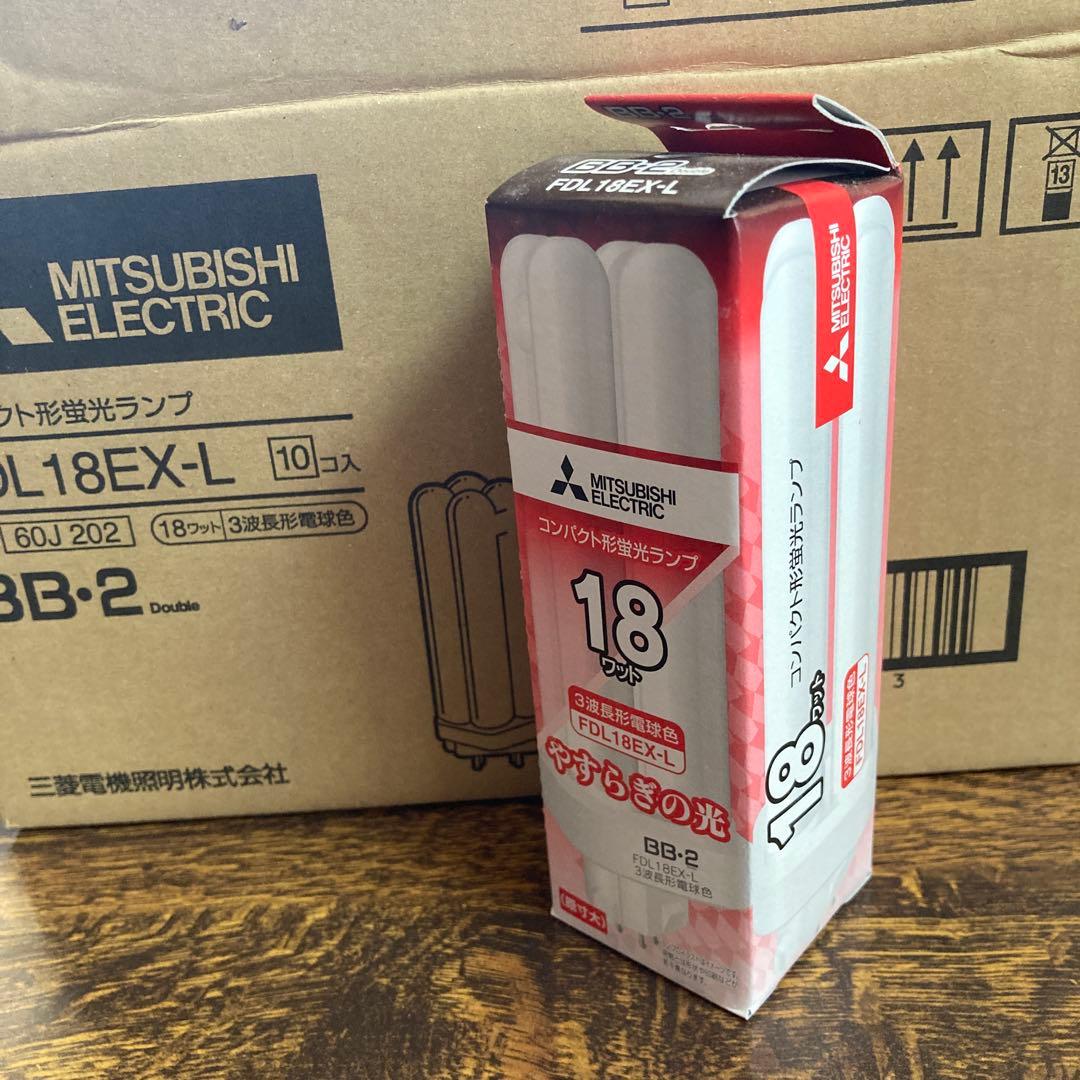 MITSUBISHI ELECTRIC FDL18EX-L 蛍光灯 10個