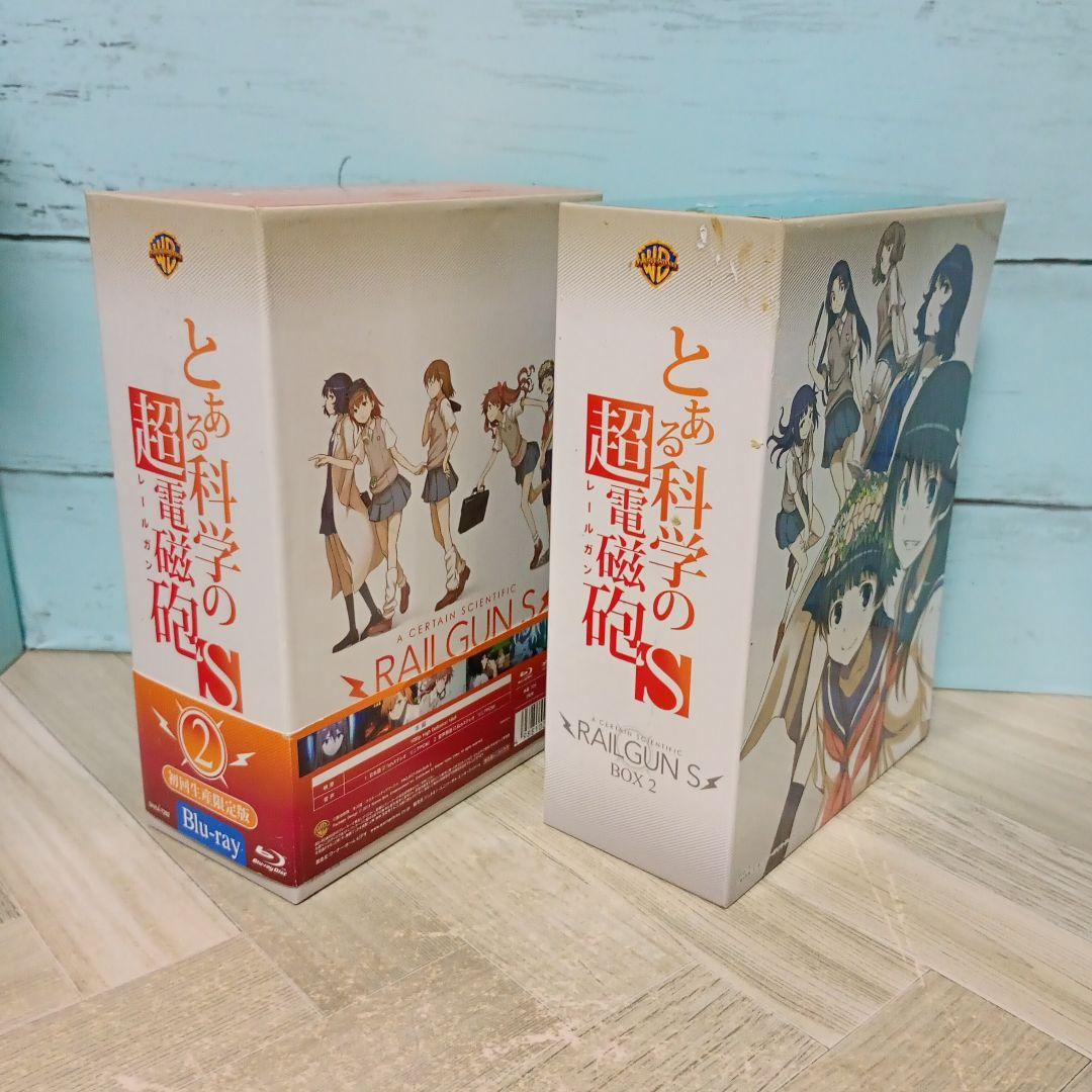 とある科学の超電磁砲(レールガン)S Blu-ray 8巻セット