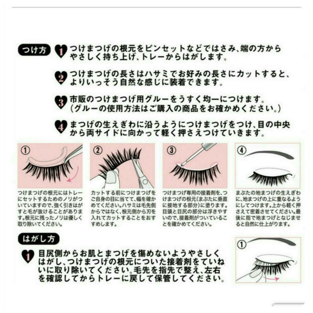ココ 【20箱】100ペア ■PLAY GIRL No.17