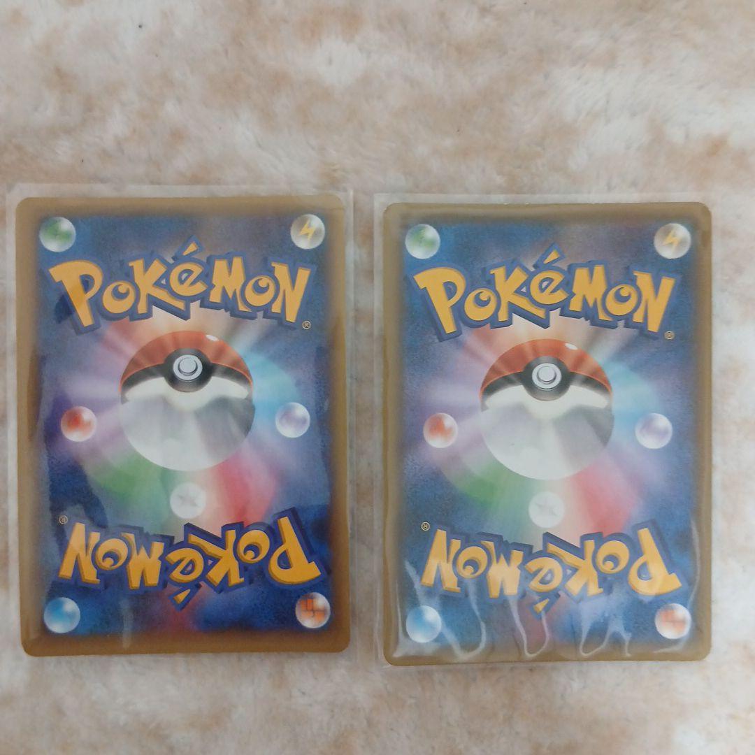 【引退品】ポケモンカード まとめ売り