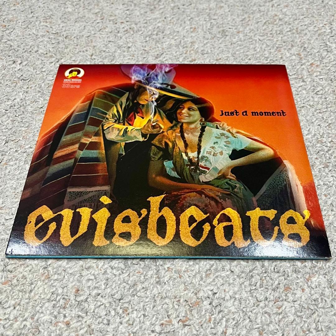 未使用新品7インチ EVISBEATS Do the Hiphop エビスビーツ