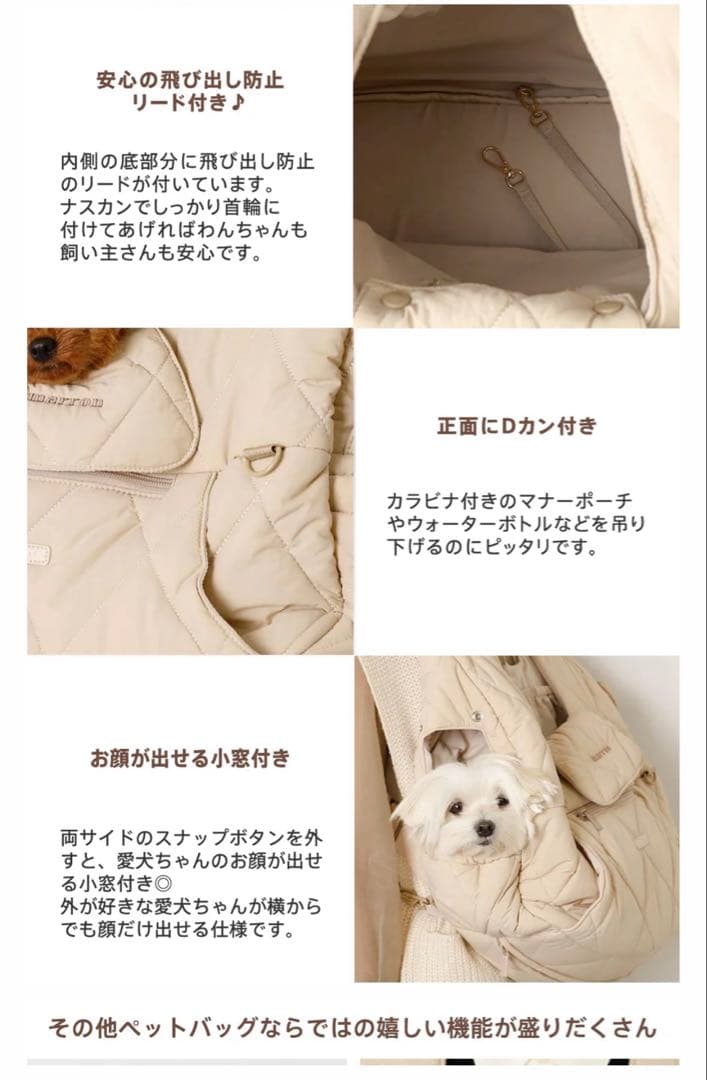 monchéri（モンシェリ） キルティングメッシュ付きフロントリュック