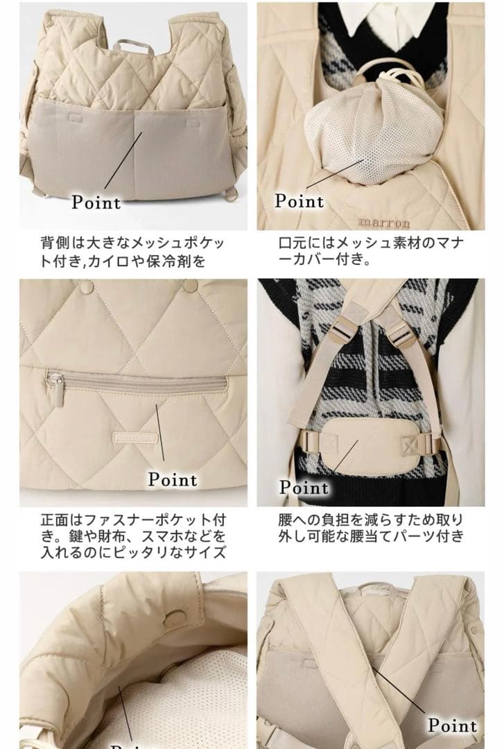 monchéri（モンシェリ） キルティングメッシュ付きフロントリュック