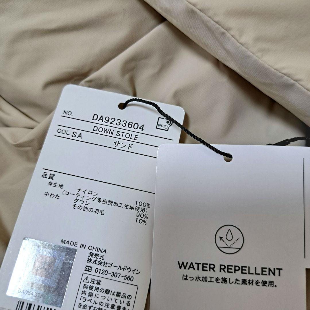 新品○DANSKIN ダンスキン　ダウンストール　大判　アイボリー系　マフラー