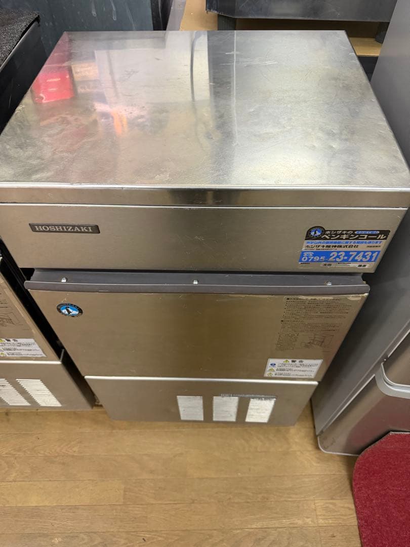 HOSHIZAKI 製氷機 ステンレス　35KG/1日