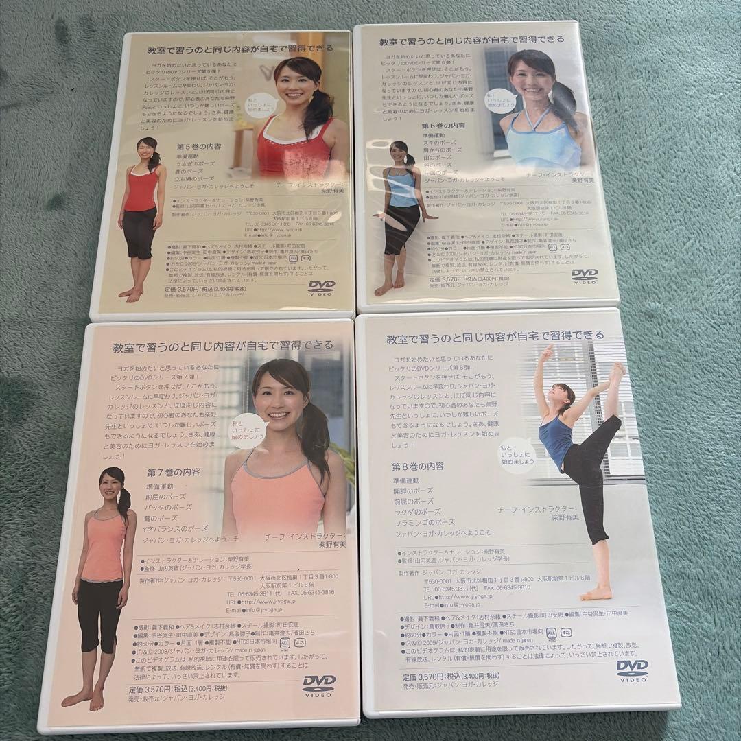 ジャパンヨガカレッジDVD セット　ヨガ