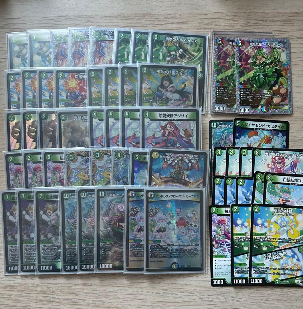 【引退品】デッキ6種/汎用パーツ、雑多カード/サプライ品