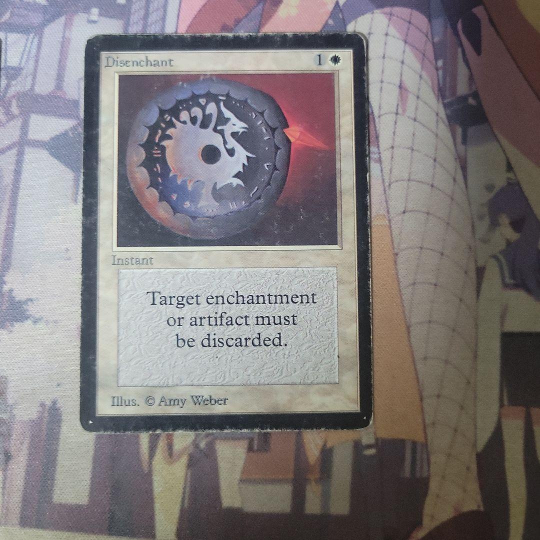 MTG 解呪 LEB プレイセット