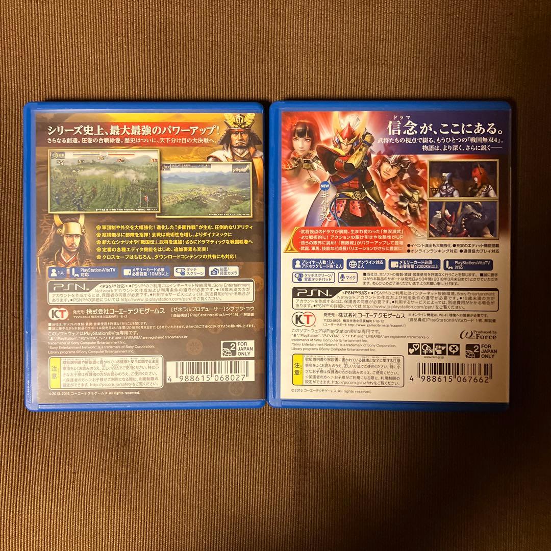信長の野望・創造 with パワーアップキットと戦国無双4-Ⅱ