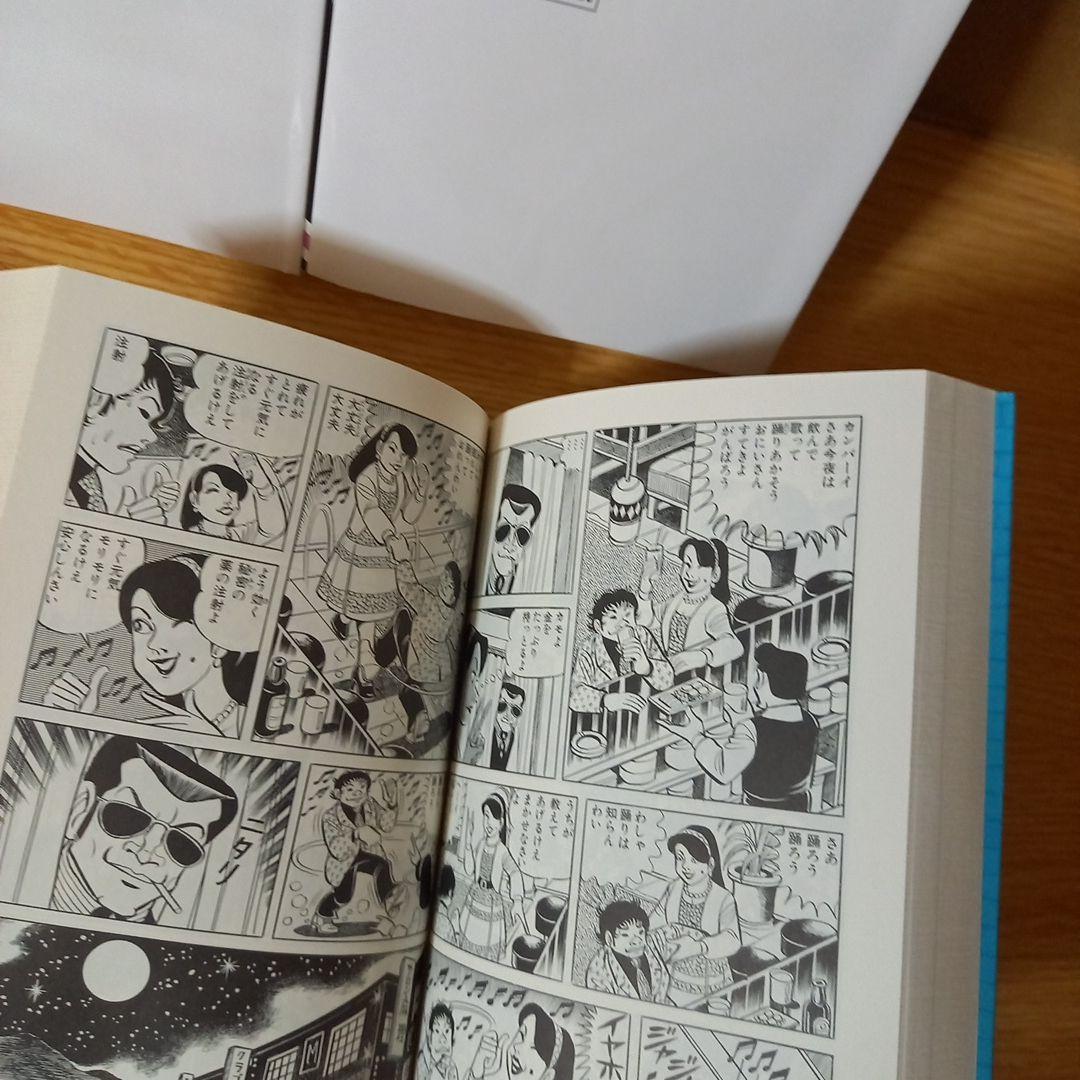 文庫7冊　はだしのゲン　中沢 啓治　文庫　全巻 コミックセット 中公文庫