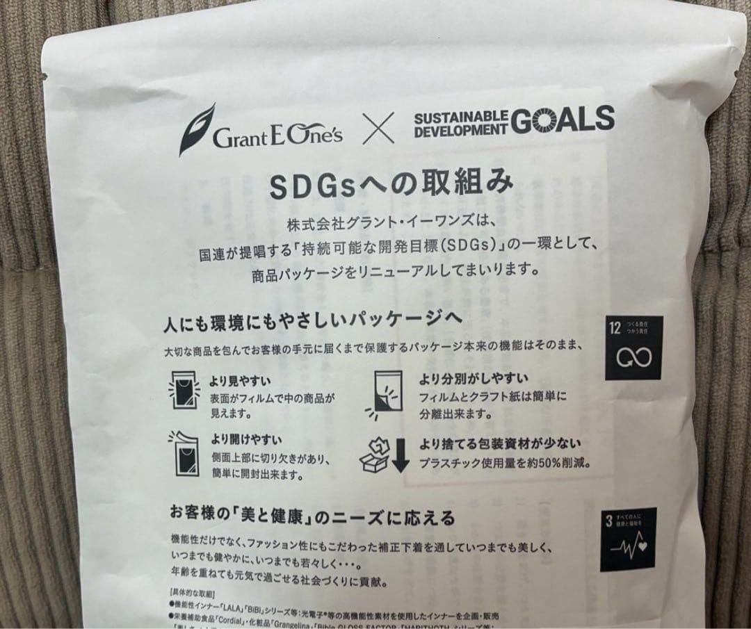 グラント　エナジック・ハイソックスM(2足組)×1セット