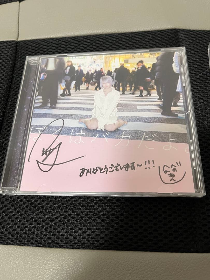 アサキ　4s4ki CD サイン入りセット