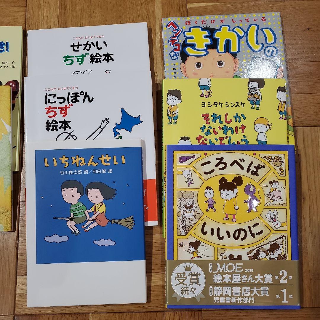 【35冊】童話館ブッククラブ、くもん推薦図書含む　絵本まとめ売りセット