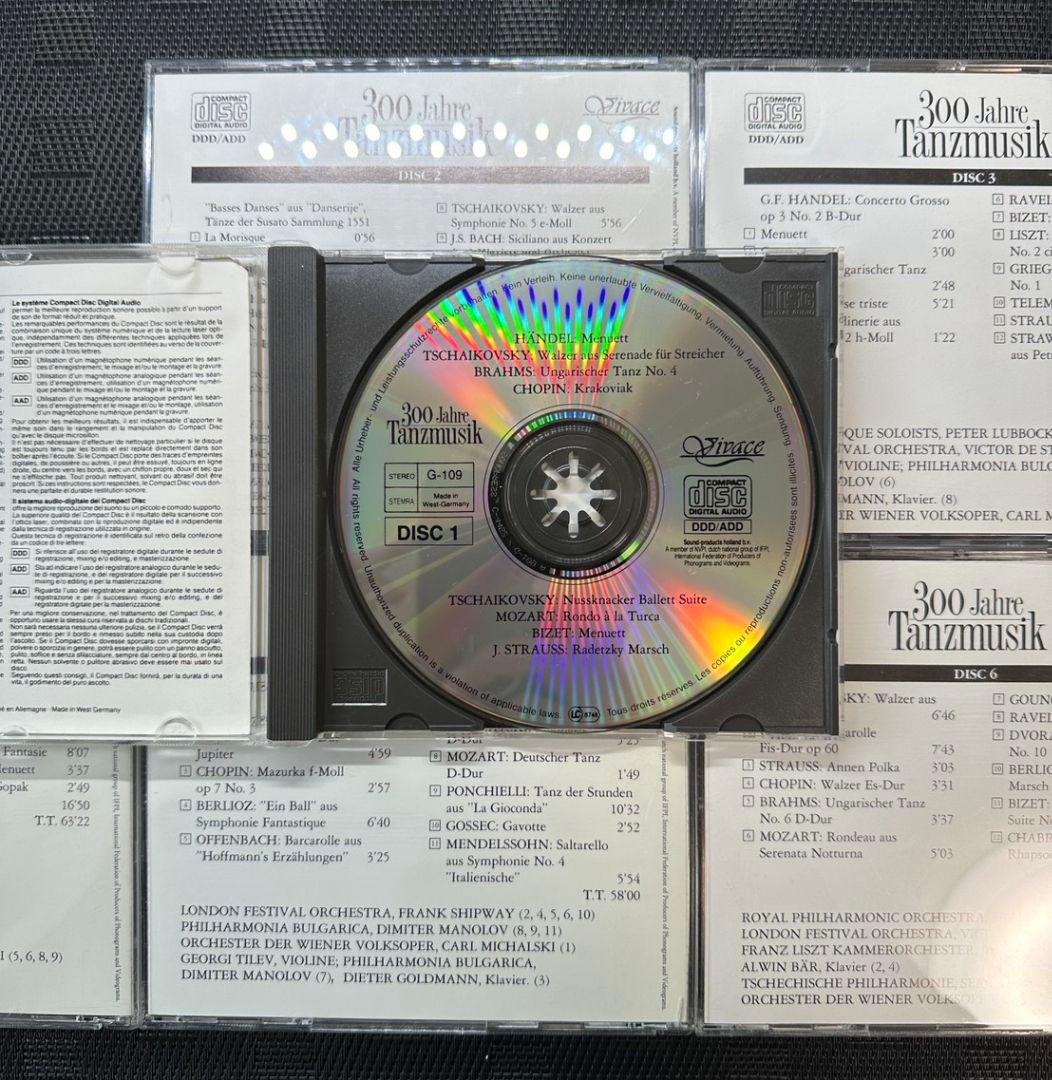 激レア　舞踏音楽300年　CD6枚セット