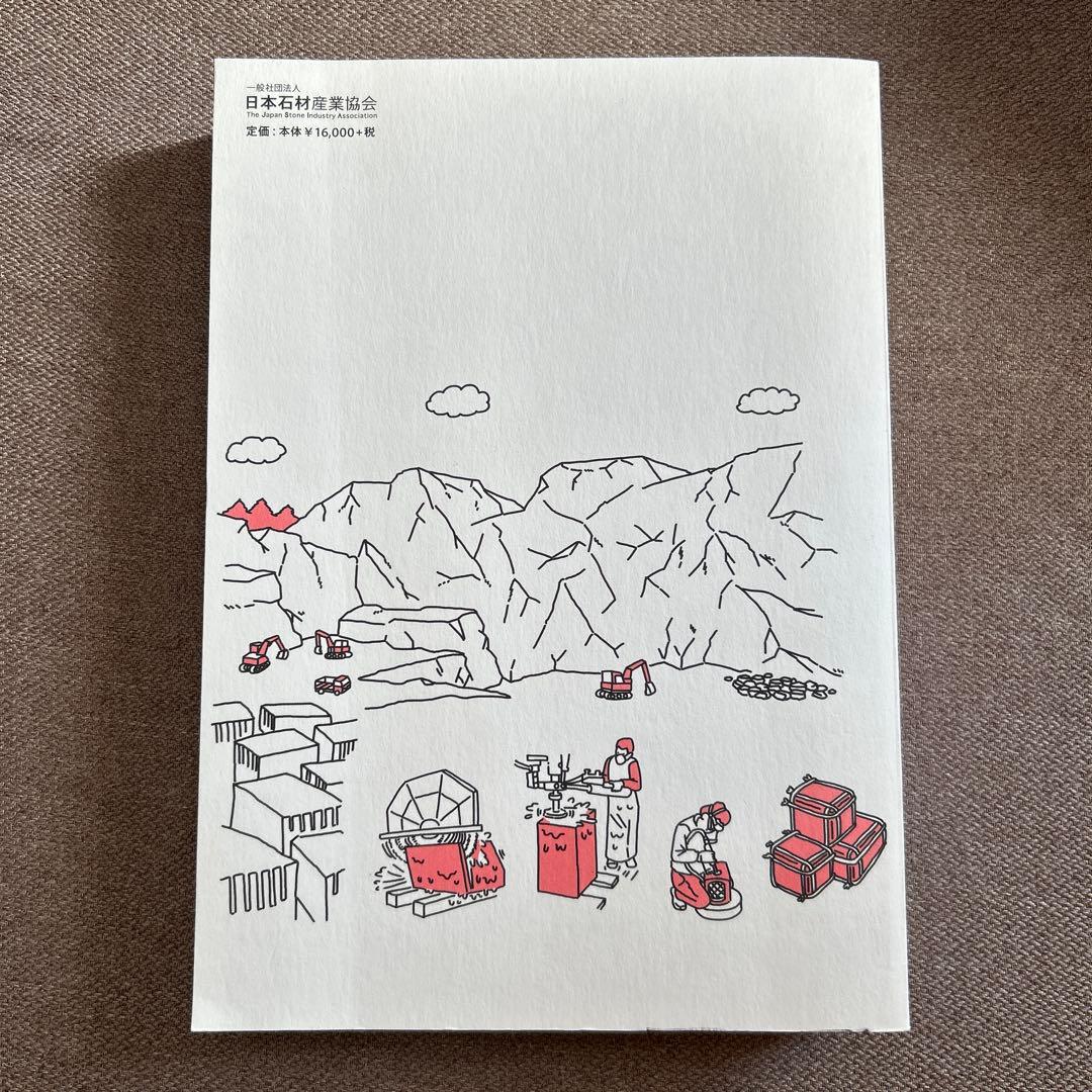 お墓の教科書 改訂 2020年版