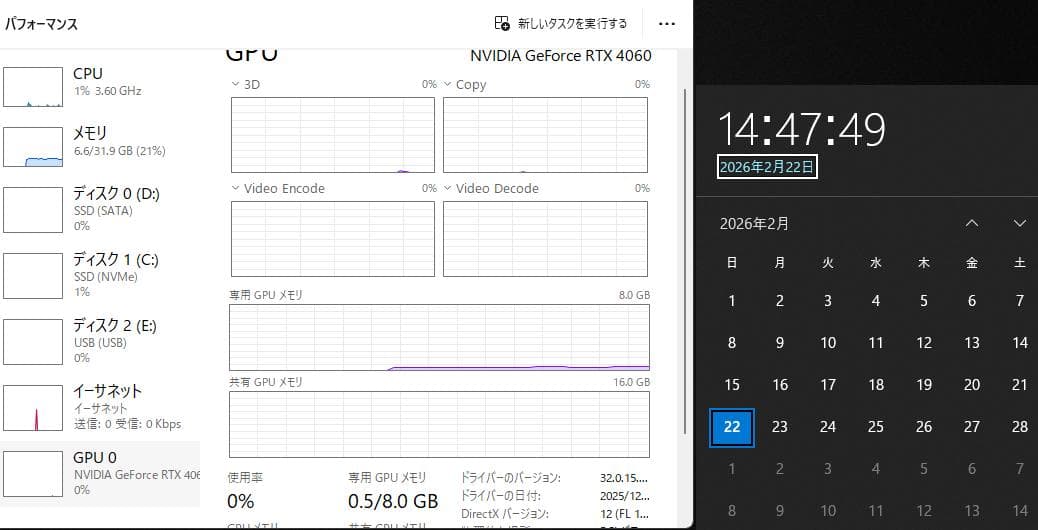 グラフィックボード・グラボ・ビデオカード ASUS DUAL-RTX4060 8G