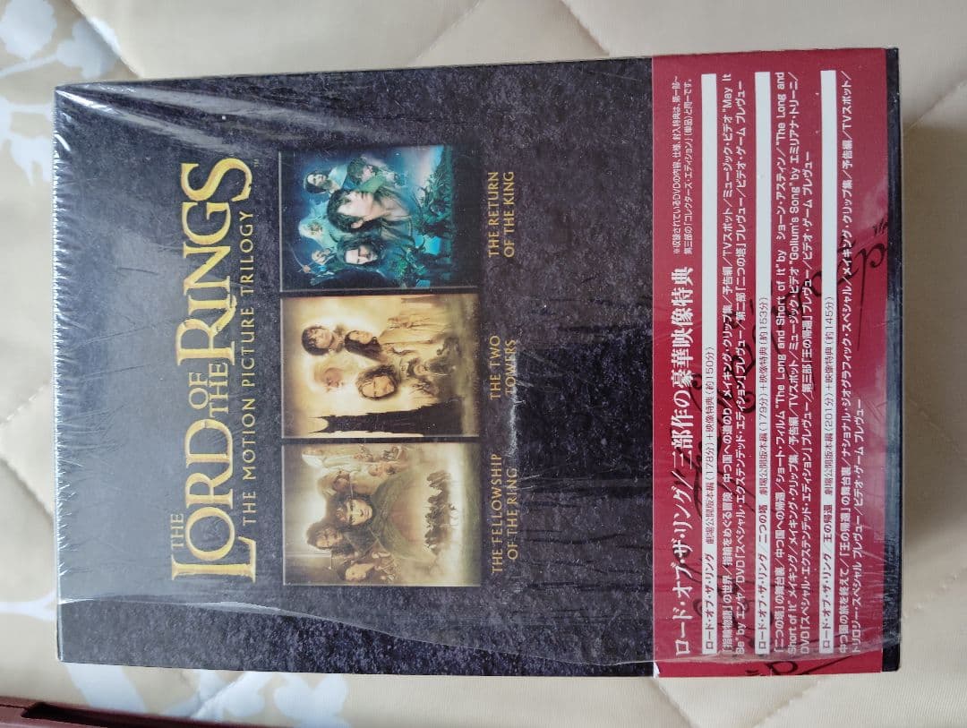 ロード・オブ・ザ・リング DVD 三部作　全巻　本編+映像特典7時間半付き