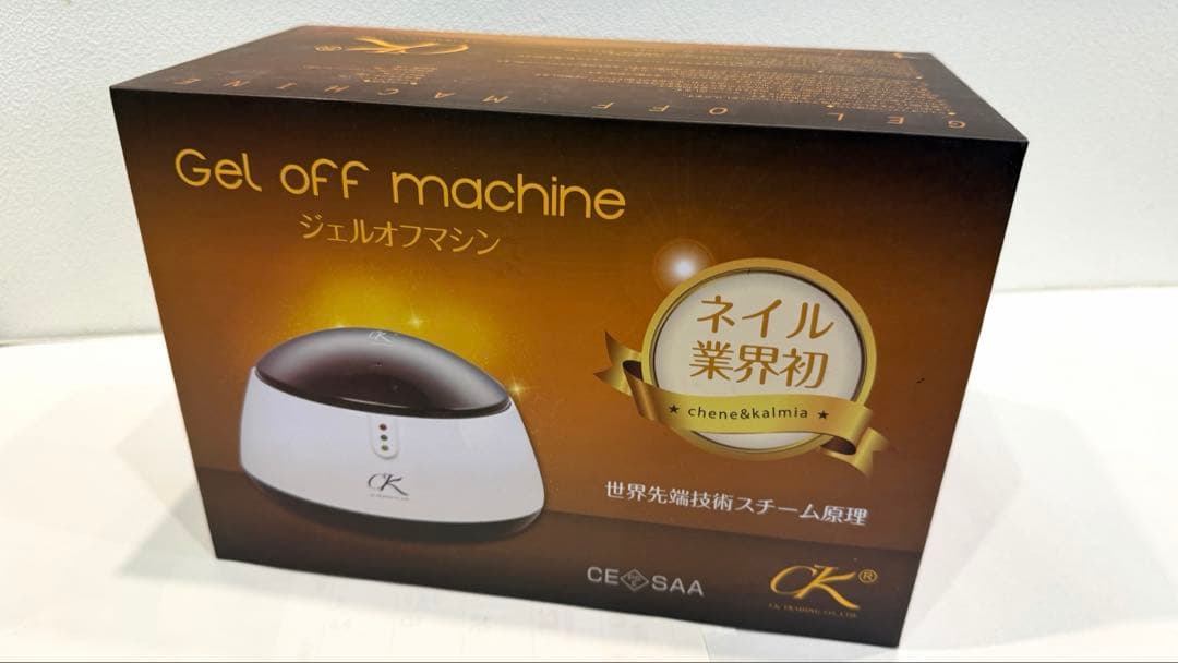 新品未使用　オートネイルラビット　プリンター　正規品