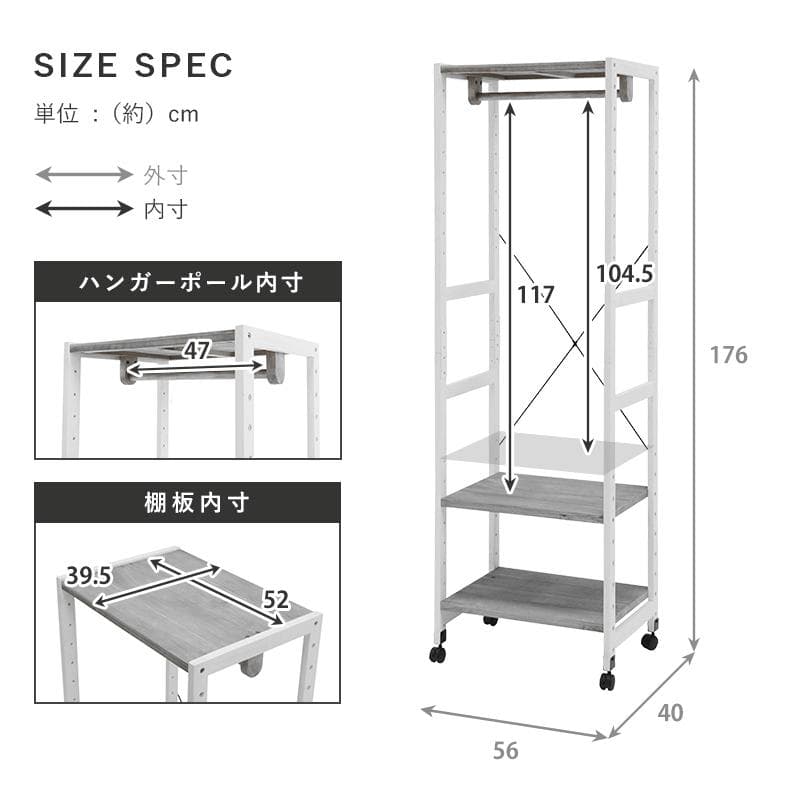 【新品】アンティーク調 楽々移動 ハンガーラック