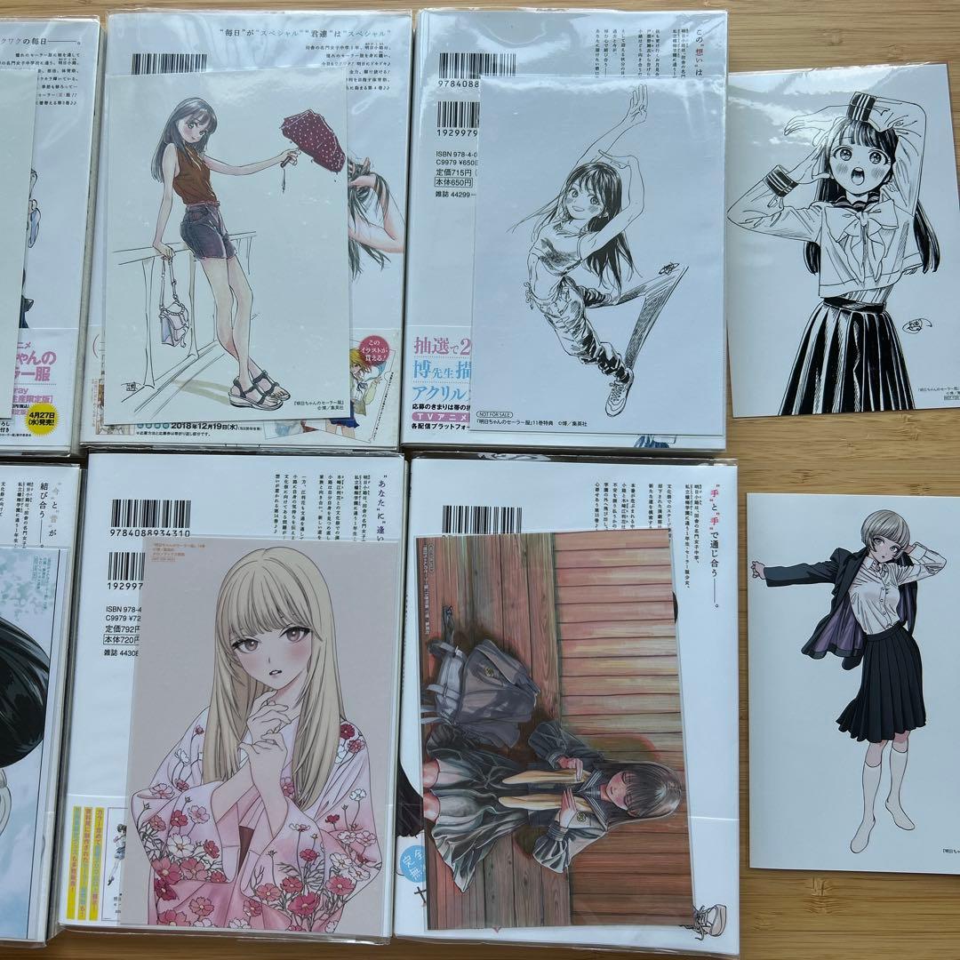 明日ちゃんのセーラー服 １〜１５全巻帯付　特典イラストカード１１枚