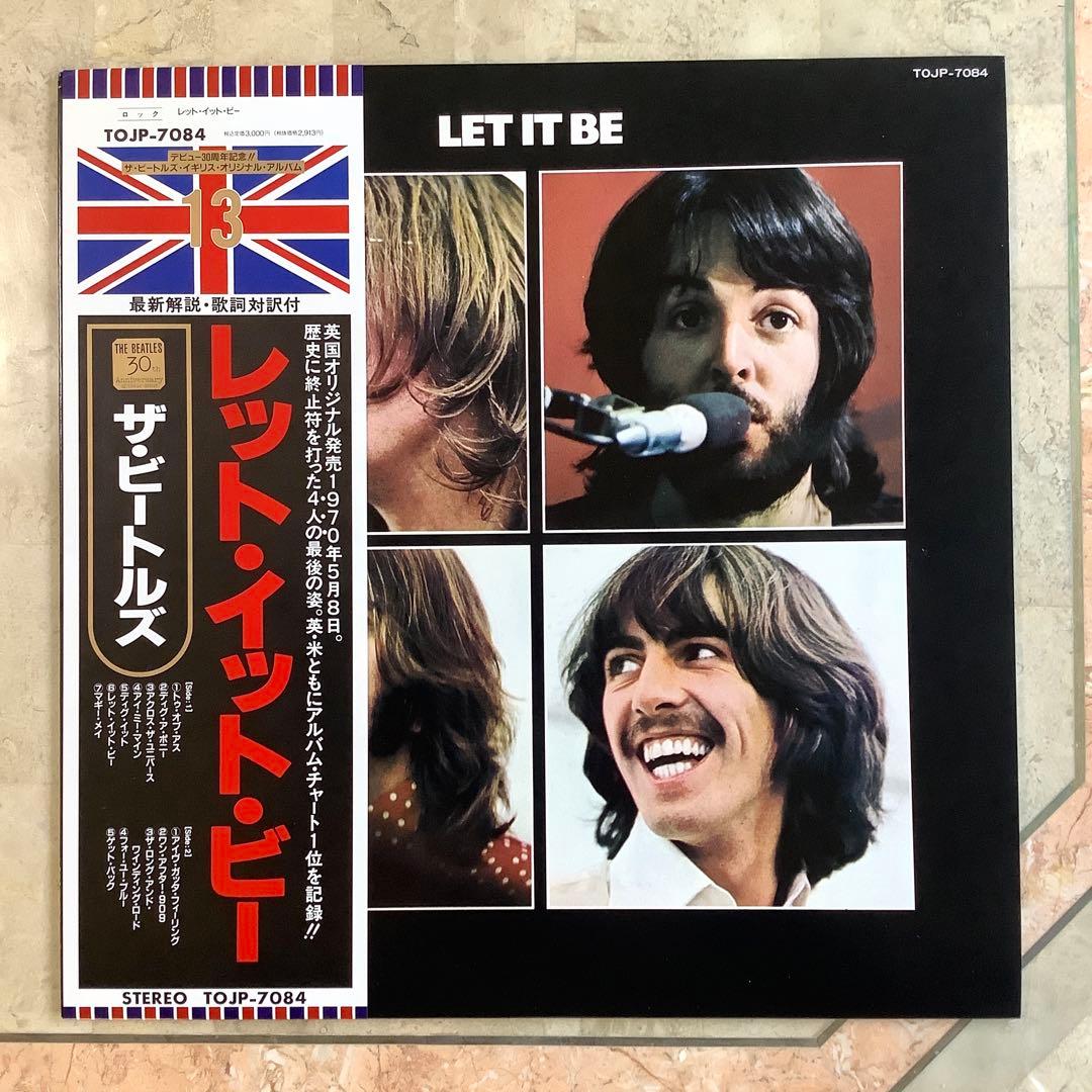 レコード新品! 全体新品同様! ビートルズ 30周年記念 限定盤レットイットビー