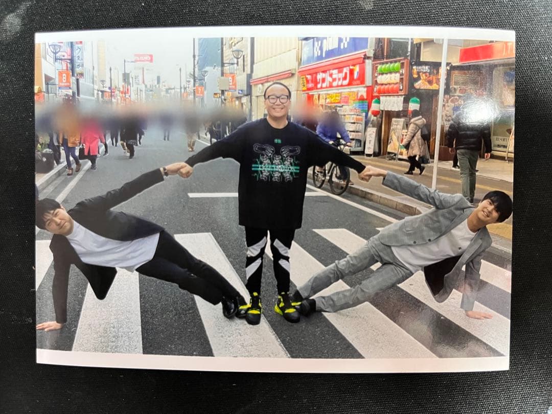 ダイタク 写真4枚セット