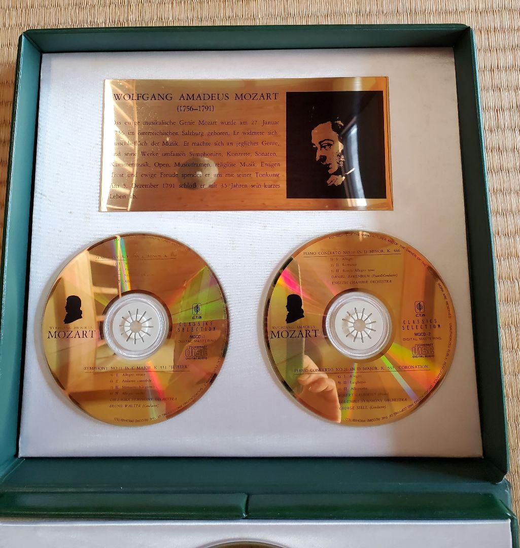 モーツァルト ゴールドCD ５枚セット CTA