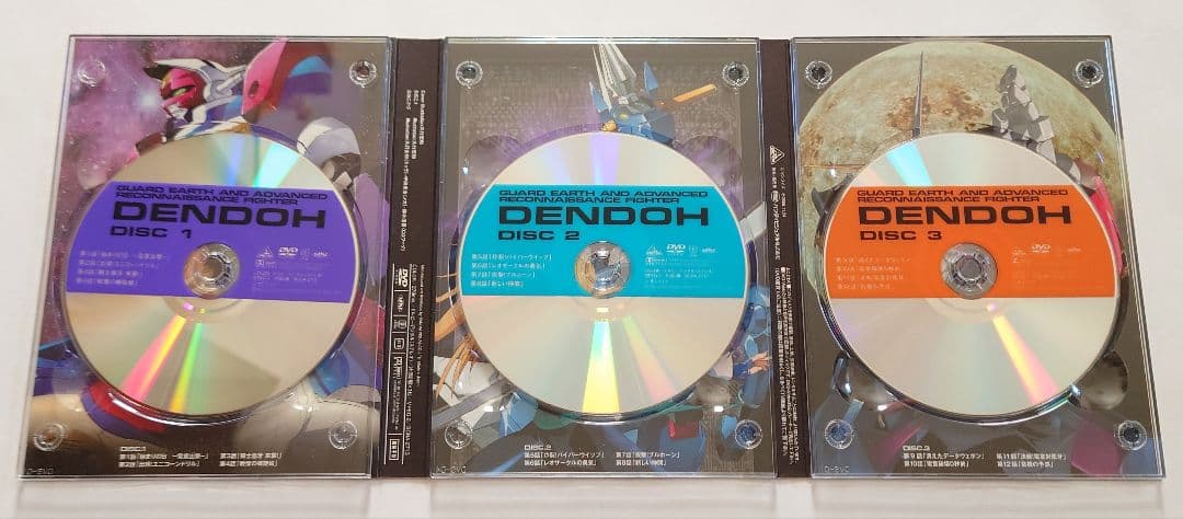 GEAR戦士 電童 DVD-BOX〈初回限定生産・10枚組〉
