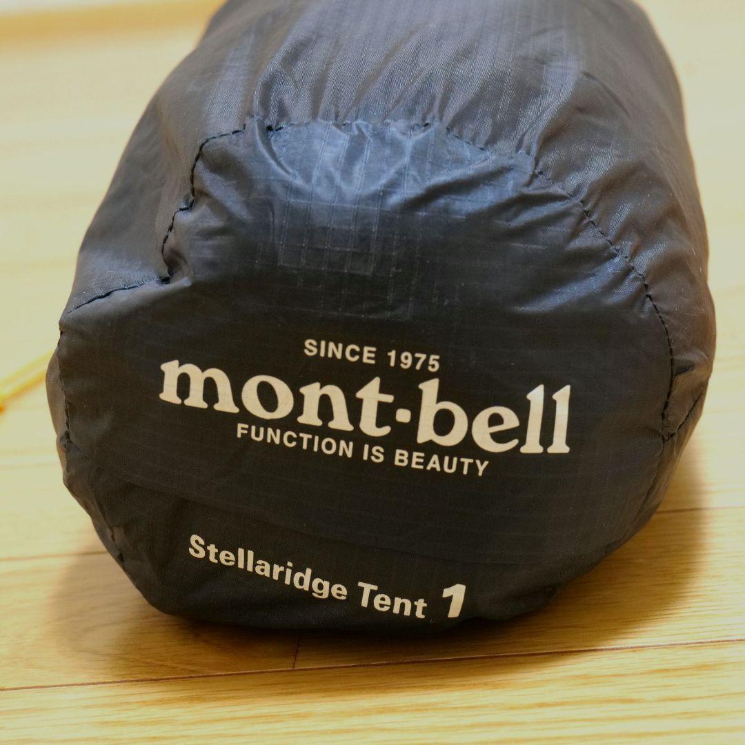 mont-bell ステラリッジ テント1型(旧型 グランドシート付)