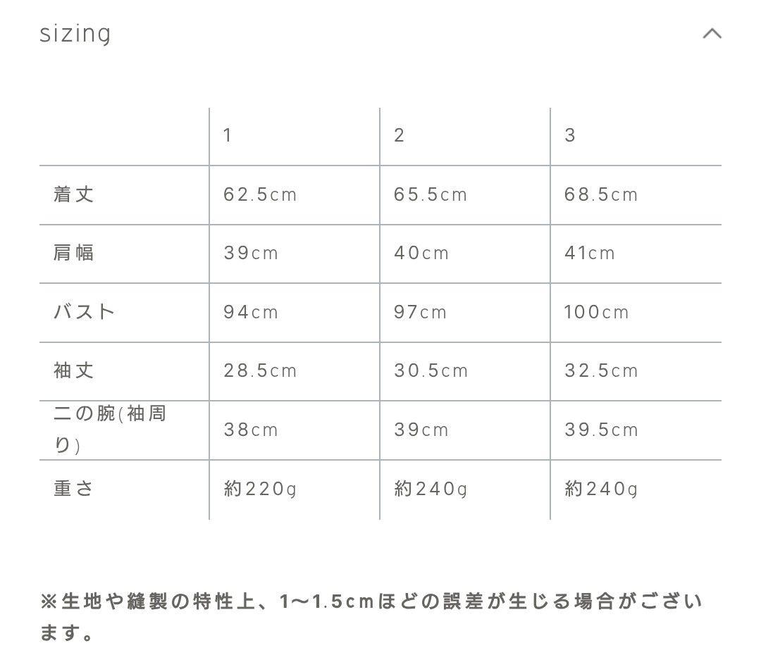 crewre　クルーレ　ショールハーフスリーブジャケット　グレー　サイズ2