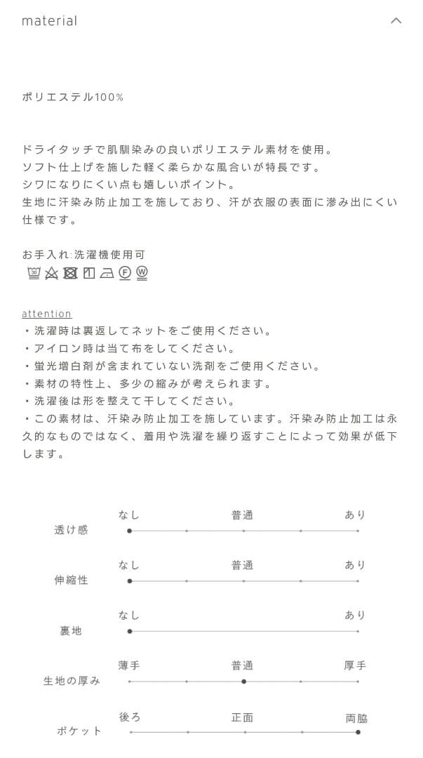 crewre　クルーレ　ショールハーフスリーブジャケット　グレー　サイズ2