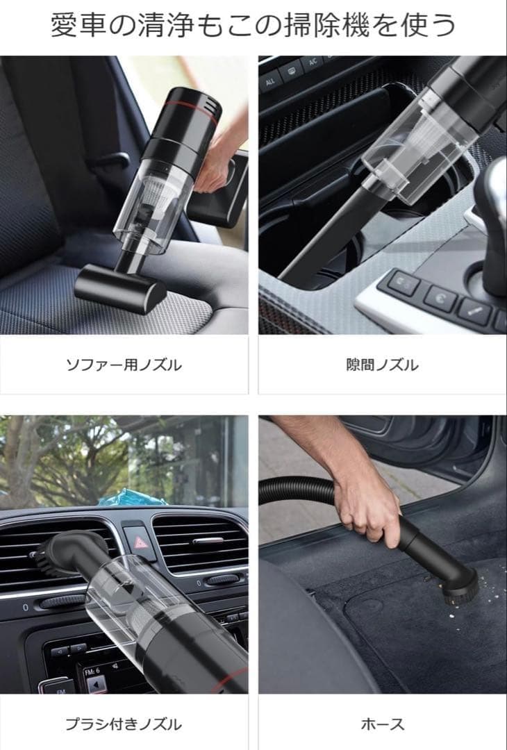 1点のみ‼️コードレス掃除機　15000pa 超強力吸引　静音設計　5種類ノズル