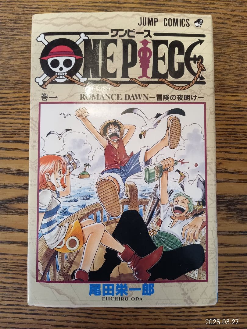 【全巻初版】ONE PIECE 1〜4巻