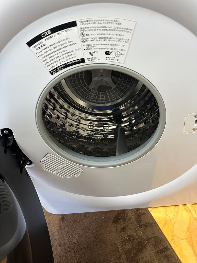 電気衣類乾燥機 4kg SENTERN ES299484AAA 2022年モデル