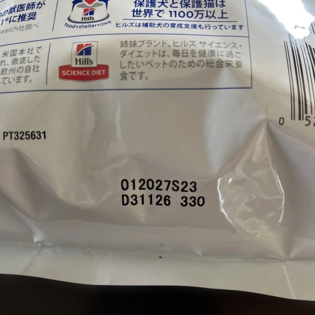 Hill's i/d 消化ケア 1kg ローファット 4個