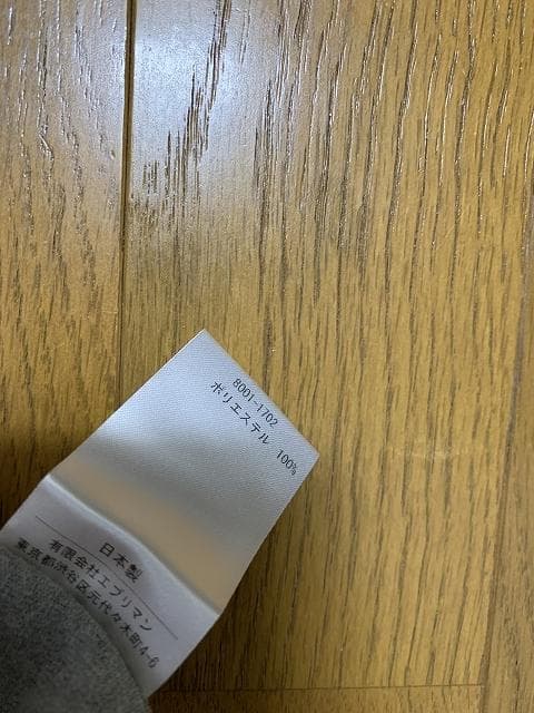 L 新品 25ss HAND ROOM ポケット Tシャツ